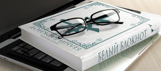 _Белый блокнот_   аудиоаффирмации ,мужская версия._0.jpg